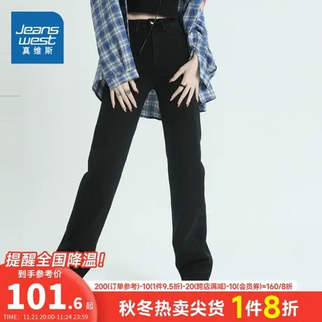 KR真维斯女装牛仔裤春秋季新款时尚裤子百搭女款直筒烟管牛仔长裤图片