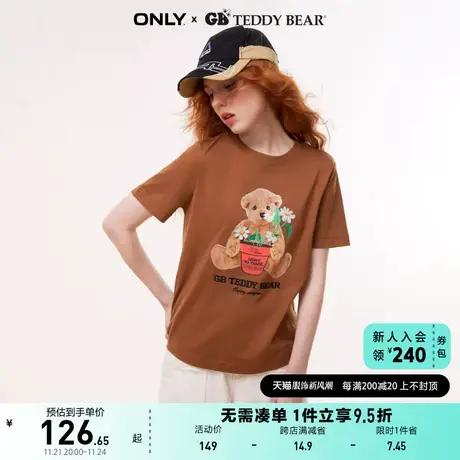 ONLY奥莱2023夏季新款TEDDY BEAR泰迪熊联名圆领短袖T图片