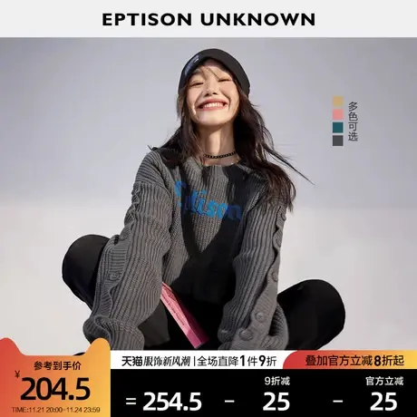 EPTISON毛衣女2024春季新款宽松短款慵懒风小个子加厚针织上衣图片