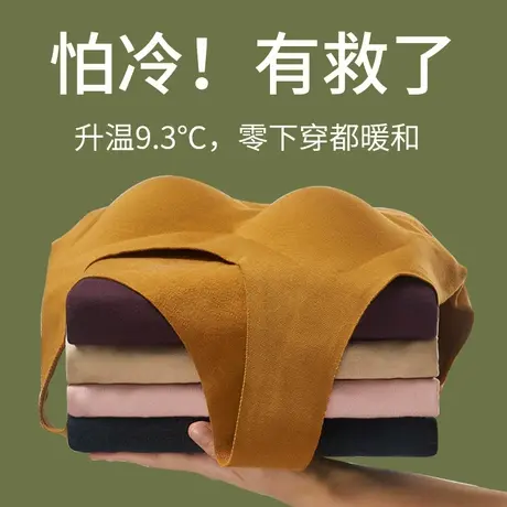 保暖内衣女带胸垫加绒加厚打底背心秋冬季内搭德绒发热内穿秋衣商品大图