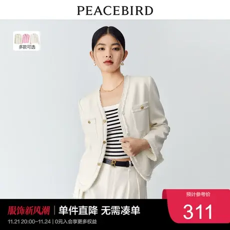 太平鸟2023春装新款粉色别致小香风外套女法式名媛风高级感小个子图片