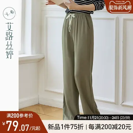 艾路丝婷高腰直筒休闲裤女2024春装新款垂顺通勤百搭长裤显瘦裤子商品大图
