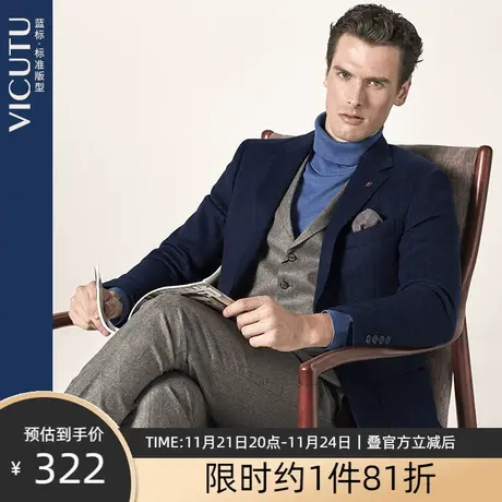 VICUTU/威可多男士单西服竖纹百搭商务西装外套蓝色条纹西服男 专图片