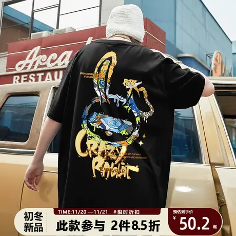 百T大战潮牌T恤2023新款男士短袖兔子联名美式高街潮流圆领体恤商品大图