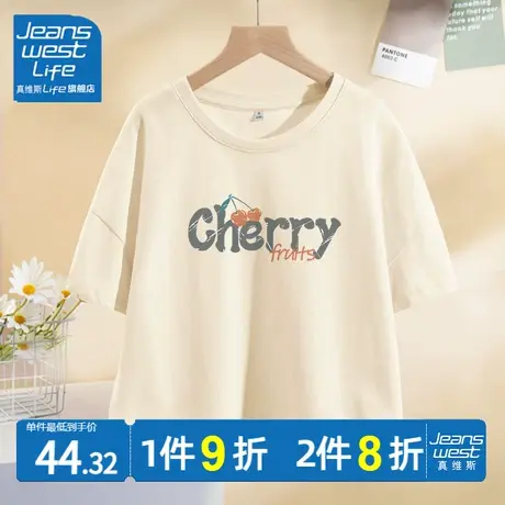 真维斯LIFE杏色短袖t恤女夏季新款纯棉韩版宽松港味chic短款上衣商品大图