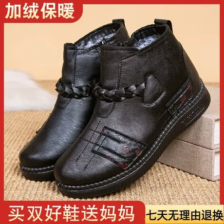 冬季加绒加厚保暖中老年妈妈鞋老北京布鞋女棉鞋平底防滑奶奶棉靴图片