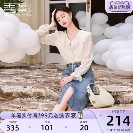 香影娃娃领衬衫女长袖2024春季新款衬衣甜美别致钉珠通勤法式上衣图片