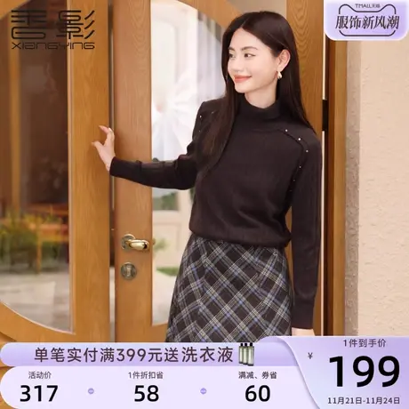 香影打底针织衫女长袖2023秋冬装新款显瘦内搭套头法式半高领毛衣商品大图