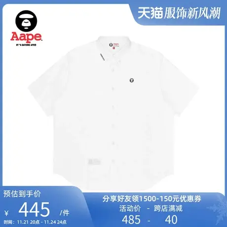 Aape旗舰店男装春夏猿颜纯色简约印花休闲短袖衬衫8400XXI商品大图