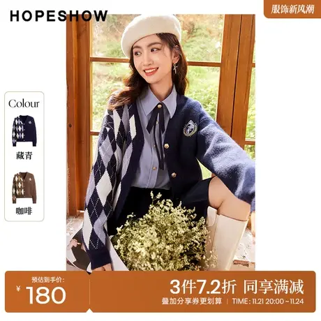 红袖outlets英伦风不对称V领开衫hopeshow2022冬季款慵懒针织外套商品大图