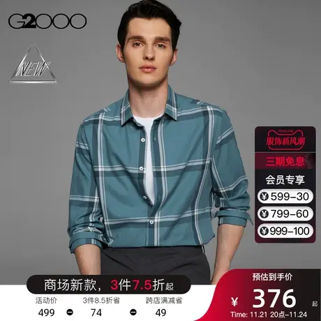 【全棉】G2000男装 商场同款春季亲肤格纹长袖商务休闲男衬衫衬衣商品大图