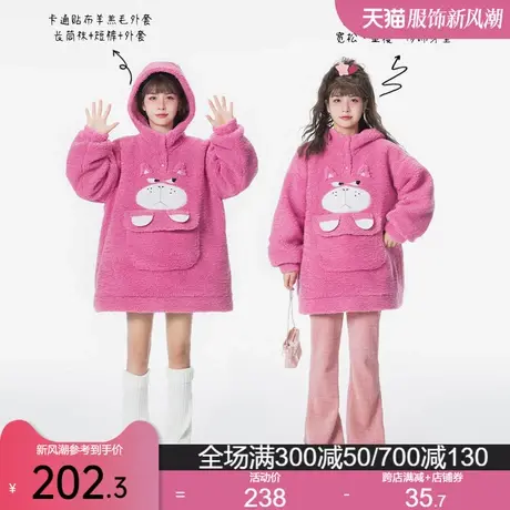 KEIKO 芭比粉夹棉羊羔毛外套女2023秋冬卡通绣花软糯毛茸茸棉服图片