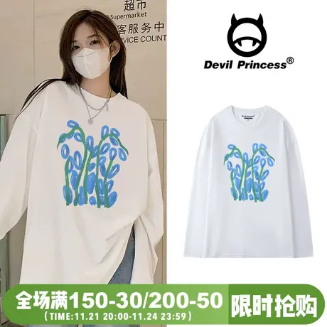 韩系小众设计感chic百搭白色长袖T恤女ins慵懒风休闲宽松打底上衣商品大图