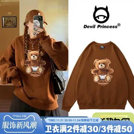 复古风卡通宽松大版咖啡色卫衣女秋冬新款学院风ulzzang小众上衣商品大图