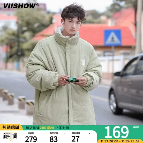 VIISHOW加绒棉服男宽松冬季短款两面穿加厚休闲立领保暖外套ins潮商品大图