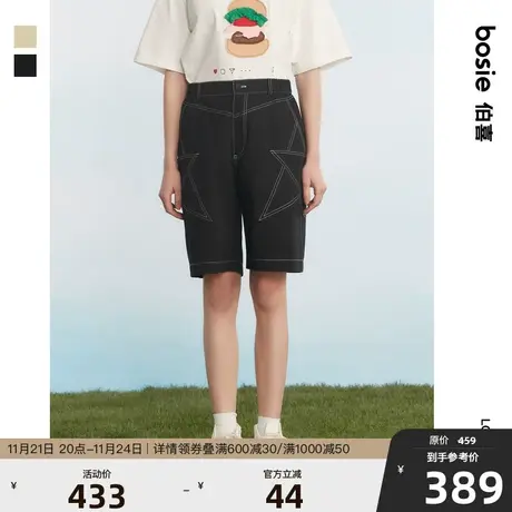bosie夏季新款短裤男情侣撞色压线不规则几何口袋五分裤吸湿透气商品大图