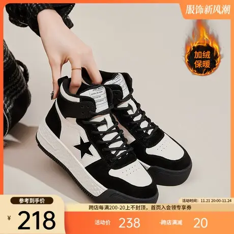 jm快乐玛丽板鞋女2021冬季新款休闲百搭厚底高帮鞋加绒保暖运动鞋商品大图