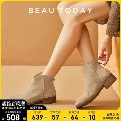 BeauToday马丁靴女英伦风BT棕色切尔西短靴粗跟真皮带跟女鞋踝靴商品大图