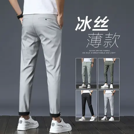 夏季春秋款冰丝薄款休闲裤男士直筒宽松九分男裤子2023年新款男装商品大图