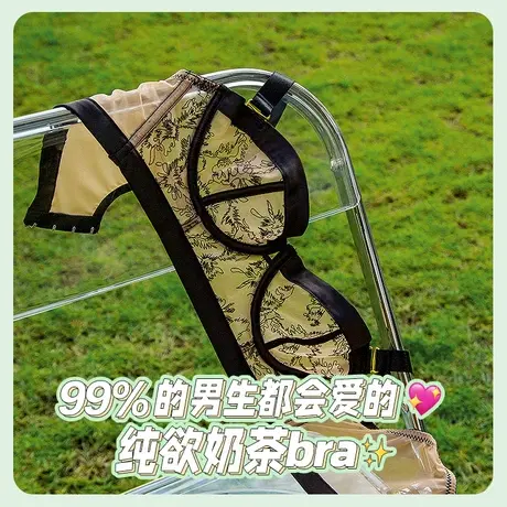 半杯内衣内裤女超薄款性感蕾丝胸罩收副乳宽肩带文胸二分之一胸罩图片