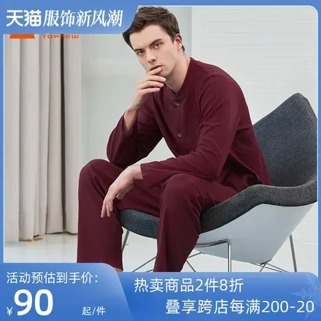 铜牛精梳棉毛家居男裤 2022秋冬新款男士睡裤家居裤NK129图片
