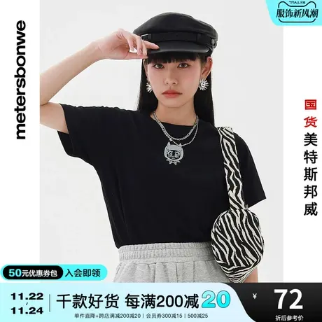 国货美特斯邦威女怪兽纯棉短袖T恤夏季圆领印花舒适新休闲上衣图片