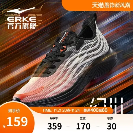 幻世鸿星尔克男子跑步鞋皮面防泼水运动鞋新款轻便减震回弹跑鞋男商品大图