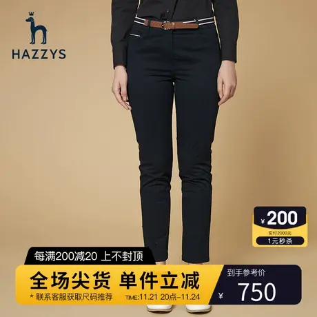 Hazzys哈吉斯经典五袋直筒休闲裤女士春秋季新款修身时尚小脚长裤商品大图