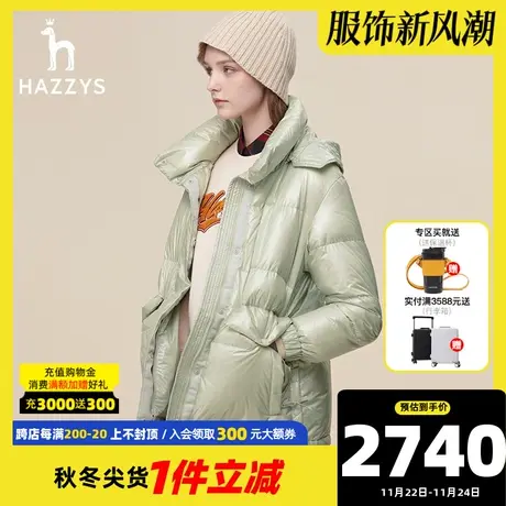Hazzys哈吉斯秋冬新款女士短款羽绒服宽松亮面连帽休闲保暖外套女图片