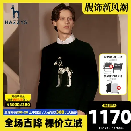 Hazzys哈吉斯秋冬季新品男士长袖套袖针织衫韩版宽松毛衣男潮流图片