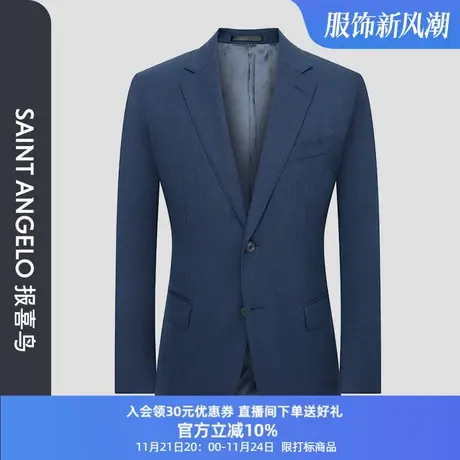 报喜鸟2023秋季新款商务休闲上班男士修身西服西裤男净色绒面商品大图