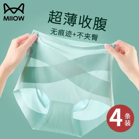 猫人收腹裤强力收腹收小肚子凉感冰丝夏季薄款无痕透气提臀内裤女商品大图