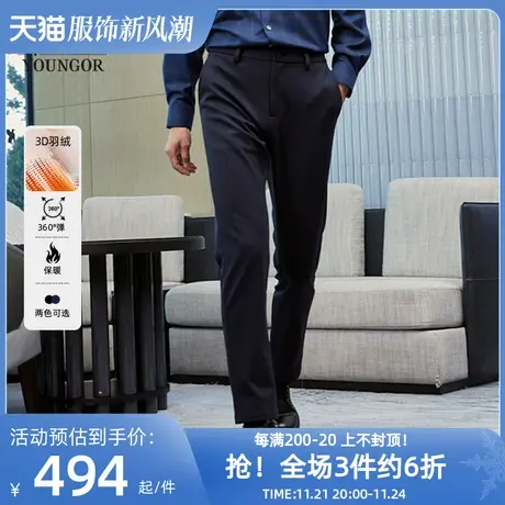 【3D羽绒裤】雅戈尔春男士商务休闲职业弹力保暖宽松大码长裤商品大图