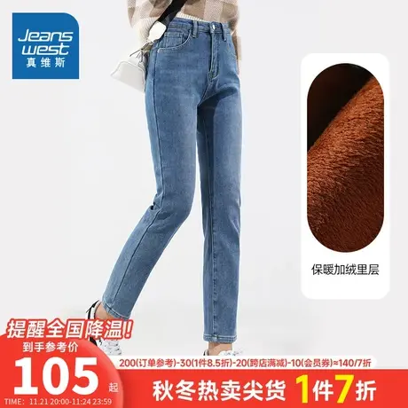 LG真维斯女装牛仔长裤 冬季 弹力修身加绒保暖女式牛仔裤商品大图
