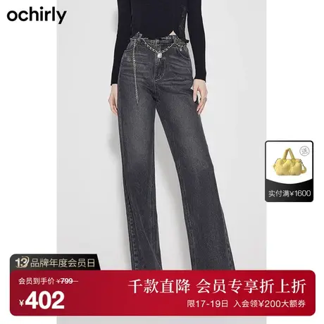 【首降】欧时力牛仔长裤新款秋装裤子宽松阔腿显瘦休闲复古图片