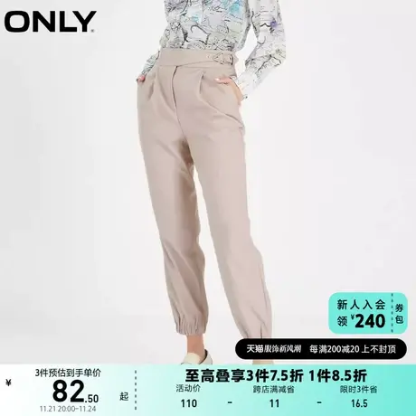 ONLY奥莱夏季时尚宽松高腰纯色束脚百搭休闲裤女商品大图