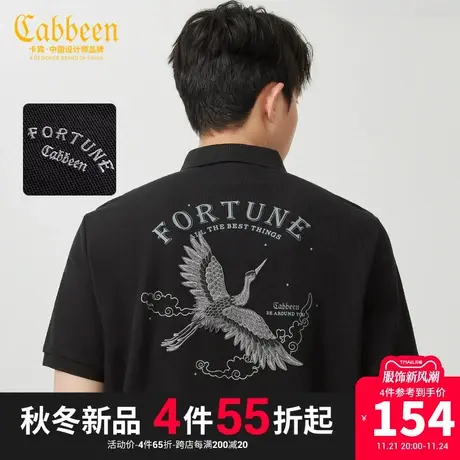 卡宾男装国潮仙鹤刺绣POLO衫2023夏新款纯棉短袖气质上衣通勤B图片