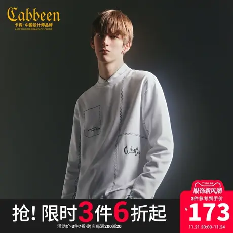 卡宾男装字母刺绣卫衣秋秋款结构明线宽松上衣潮流H商品大图
