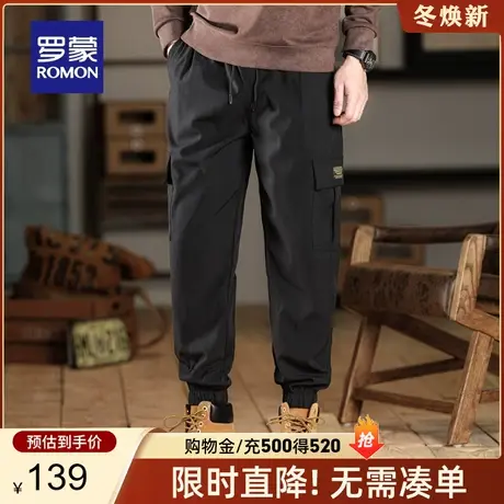 罗蒙男士加厚休闲裤2024春季新款潮流百搭束脚裤纯色工装运动长裤商品大图
