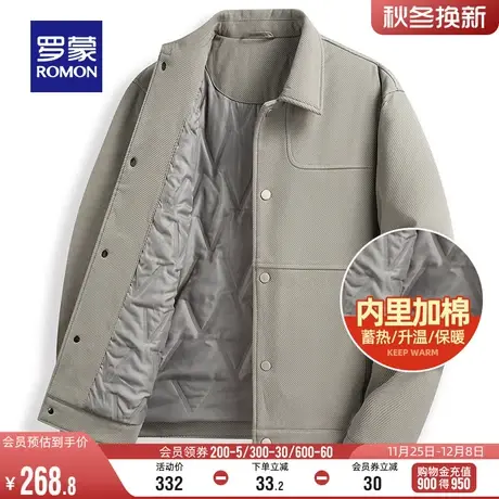 【加棉保暖】罗蒙男士翻领夹克2023冬季新款时尚休闲百搭拼接外套图片