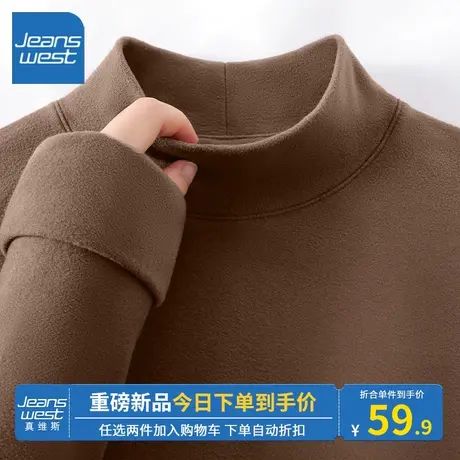 KV真维斯德绒打底衫女2023新款秋冬浅咖色别致绝美小上衣柔暖舒适图片