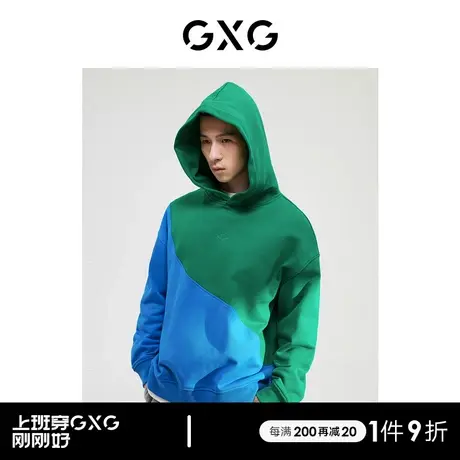 GXG男装 中廓潮流拼接时尚男士连帽卫衣 2022年冬季新品商品大图