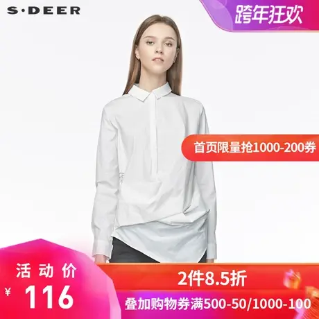 sdeer 圣迪奥 女装翻领半门襟撞色字母不规则纯白衬衫S19480505图片