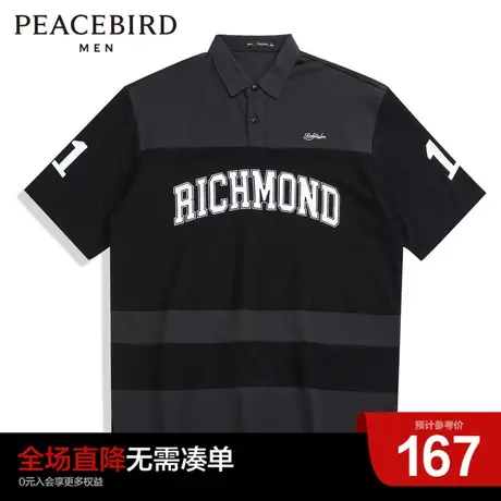 太平鸟男装奥莱 夏季新款POLO衫休闲男士图片
