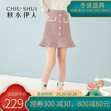 秋水伊人清仓半身裙2021年冬女装韩范IN风高腰显瘦毛呢A字包臀裙图片