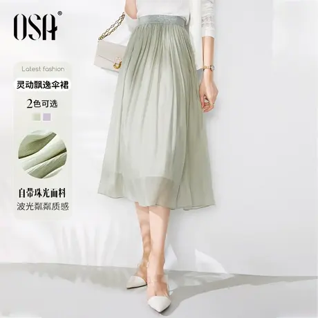 OSA欧莎高腰仙女网纱百褶裙子雪纺纱裙a字半身裙女春装2023年新款图片