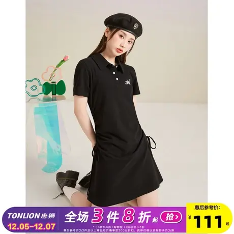 唐狮黑色抽绳收腰显瘦连衣裙女春新款小个子Polo裙子高级感女装q7图片