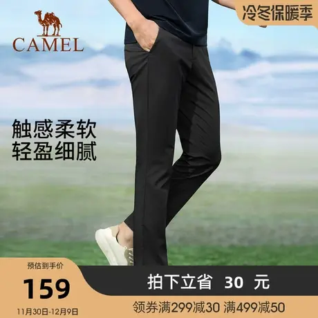 骆驼男装2023春季新款直筒休闲裤男士时尚商务竹纤面料长裤子商品大图