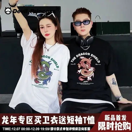 ulzzang设计感小众2024龙年新款情侣短袖t恤宽松大版超火正肩上衣图片