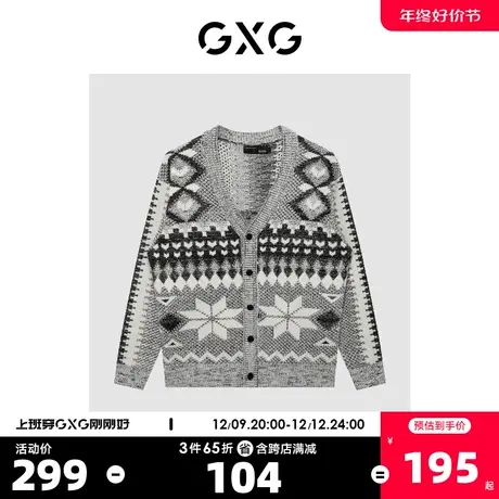 GXG男装商场同款费尔岛系列花色开襟毛衫2022年冬季新品图片